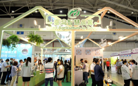 2023 Taiwan Smart Agriweek and Taiwan International Ocean and Fisheries Industry Show: The largest smart agriculture, aquaculture, and livestock solutions platform in Asia will be held in Taiwan